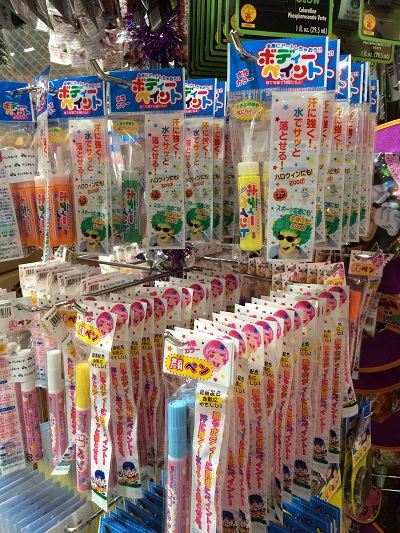 ハロウィンの準備はお済みですか ドン キホーテ吉祥寺駅前店は日本一 街 盛り上げ隊が行く リビングむさしのweb