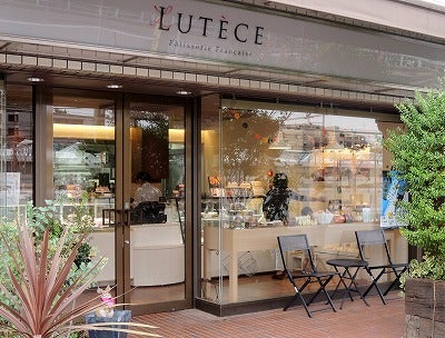 パティスリーリュテスで その抹茶のお菓子は焼き上がりました リビング田園都市web