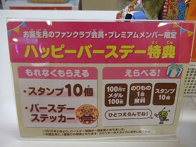 雨の日でも安心 室内遊園地 モーリーファンタジー イオン千葉ニュータウン店 リビングかしわweb