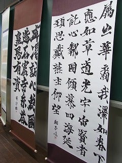 書のココロは もう１度書初めに挑戦したくなる 書道の魅力とは 特集 リビング埼玉web