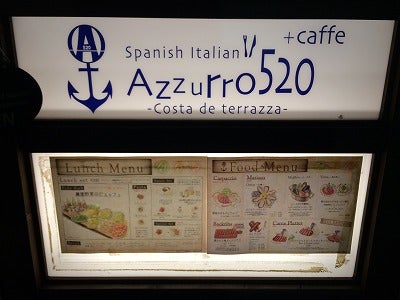 地元民で賑わってます スパニッシュイタリアンで至福のランチ 海浜幕張 リビング千葉web 地元民で賑わってます スパニッシュイタリアンで至福のランチ 海浜幕張 リビング千葉web