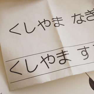 めんどうな名前つけも せっかくだから楽しくきれいに 作る小ワザ リビング多摩web