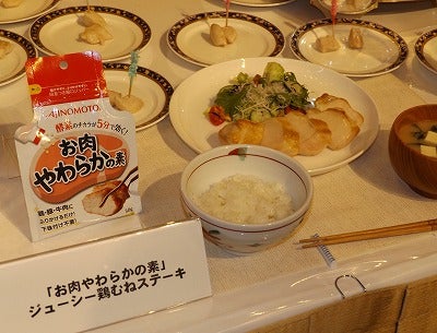 酵素のチカラでお肉がジューシーでやわらかに！ 味の素KKが「お肉やわらかの素」新発売｜リビング新聞Editor's Note リビングWeb