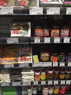 手作り派に！バレンタインのお手軽アイテムや本格グッズも！富澤商店 荻窪｜街♪盛り上げ隊が行く！ | リビングむさしのWeb