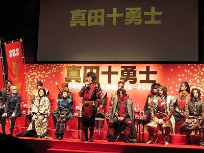 中村勘九郎、松坂桃李、大島優子ほかキャストが一堂に！映画「真田十