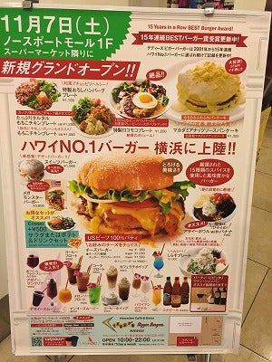 ハワイno 1バーガー テディーズビガーバーガー リビング田園都市web ハワイno 1バーガー テディーズビガーバーガー リビング田園都市web