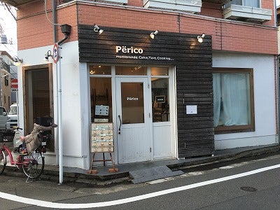 立川生まれ立川育ち 小さなケーキ屋さんのプレートランチ Perico リビング多摩web