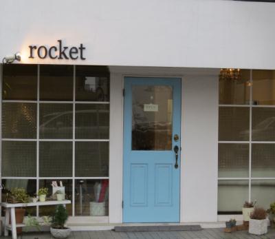 海外メディアも注目 戸田市のヘアー トリム ロケット リビング埼玉web