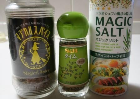 クレオパトラも食べた エキゾチックな味と香り エジプトの調味料 デュカ リビング埼玉web