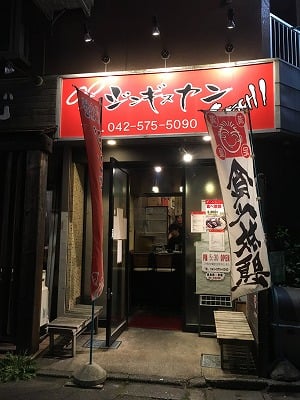 特上生ラムのジンギスカンが最高 食べ放題も Gochi 国立 リビング多摩web