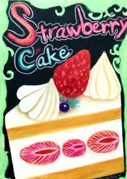 受付終了 チョークアート 苺のショートケーキを描こう 1回 リビングカルチャー倶楽部 リビング埼玉web 受付終了 チョークアート 苺のショートケーキを描こう 1回 リビングカルチャー倶楽部 リビング埼玉web