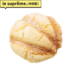 ミセス263人の口コミで発見！名古屋のびっくり