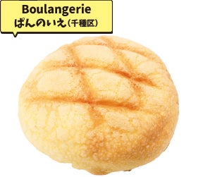 めろんぱんとなっています ミセス263人の口コミで発見！名古屋のびっくり