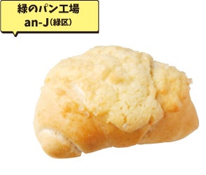 めろんぱんとなっています 36547-1024x767.jpg