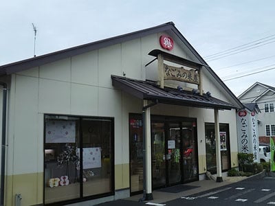 美しさに一目ぼれ 毎回楽しみな 季節の羊羹 なごみの米屋 リビング千葉web