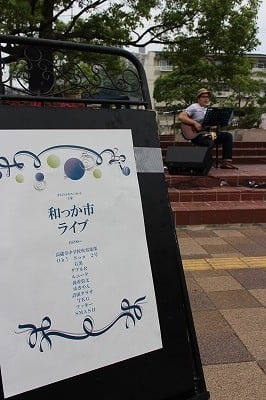 高蔵寺駅北口すぐ 和っか市 バルカフェ ボーノ のピザを堪能 リビング名古屋web 高蔵寺駅北口すぐ 和っか市 バルカフェ ボーノ のピザを堪能 リビング名古屋web