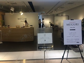 7月1日 金 ディアモールにオープンする 花王 Asience Meguri Salon 大阪 を一足お先に体験 編集部くるくる日記 リビング北摂web