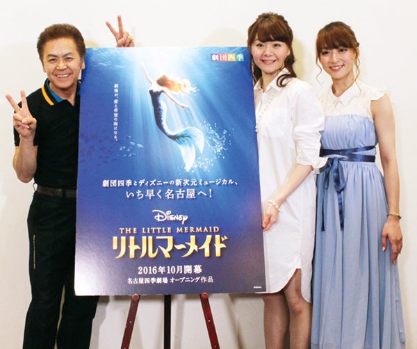 リトルマーメイド★名古屋劇場　1/7（日）　13：00～