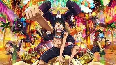 4dxシアターの鑑賞券プレゼント 映画 One Piece の最新作を観に行こう リビング埼玉web