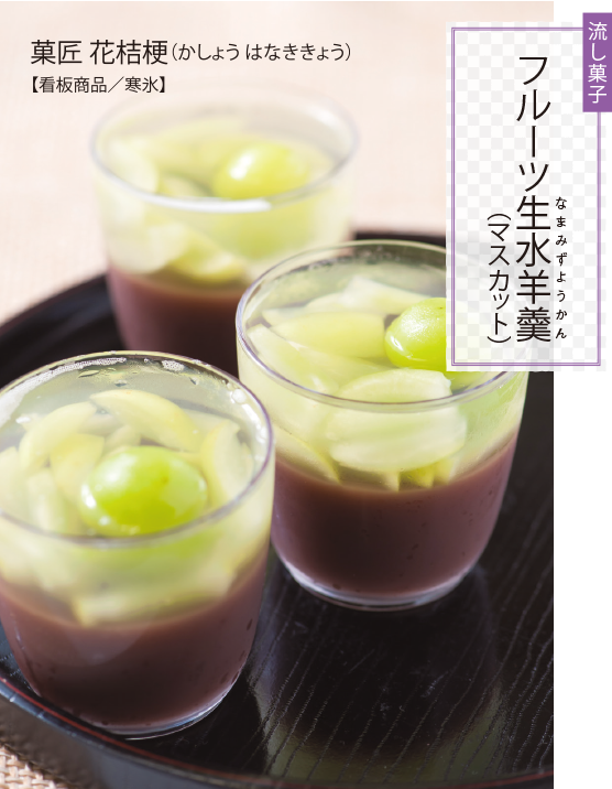 盆帰省の手土産に 老舗の 隠れ銘菓 贈ります 2 2 特集 リビング名古屋web