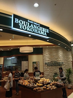 ブーランジュリー横浜のking Of ゴーダ リビング田園都市web