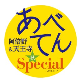 四天王寺の異空間 食堂 虹の仏 で古代米を使ったヘルシーランチを 居酒屋 リビング大阪web