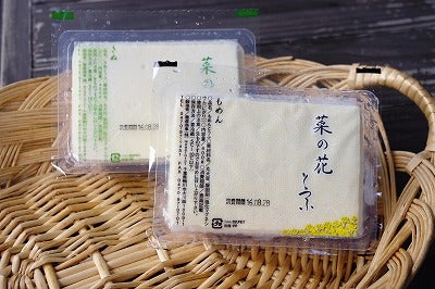 素敵な笑顔のご主人が作る 愛情いっぱい 菜の花とうふ リビング千葉web