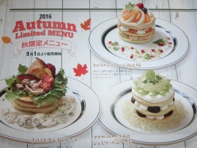 ふわふわシュワッ はじめての食感 Gram プレミアムパンケーキ はレイクタウンで リビング埼玉web