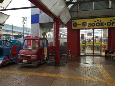 雨の日はお得に楽しむチャンス ムラウチエコ村 八王子 リビング多摩web
