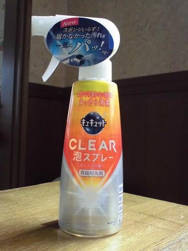 使ってみました キュキュット Clear 泡スプレー リビングメイト 家事 140 わんたるママは午前3時にこっそり起きて リビングメイト リビングくらしナビ