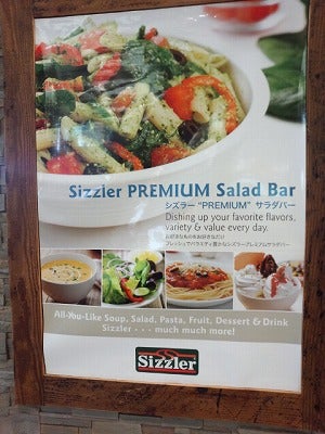 みなとみらいランドマーク Sizzler リビング横浜web