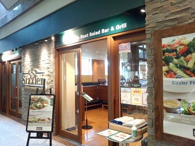 みなとみらいランドマーク Sizzler リビング横浜web