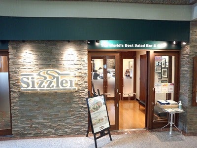 みなとみらいランドマーク Sizzler リビング横浜web