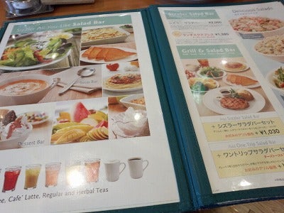 みなとみらいランドマーク Sizzler リビング横浜web