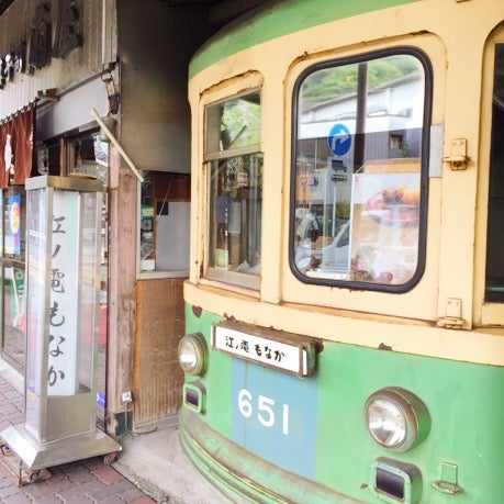 秋の行楽 鉄女と行く 江ノ電10 の旅 リビングメイト おでかけ 本日も低空飛行たまに上昇 リビングメイト リビングくらしナビ