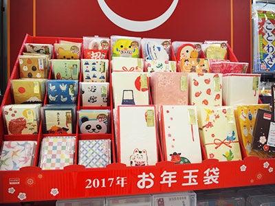 100円ショップ「ザ・ダイソー」のポチ袋が上質でオシャレ☆正月雑貨編