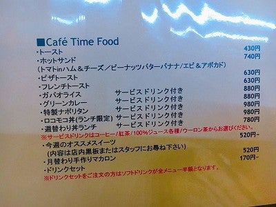 S柏 Yol Cafe Froschで時間を忘れるようなランチを リビングかしわweb