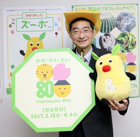 東山明　手づくり遊びがおもしろい 全10巻 2005年　同朋舎メディアプラン 東山明 手づくり遊びがおもしろい 全10巻 2005年 同朋舎メディア