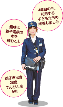 キラキラlady 千葉で働く制服女子 凛とした姿に胸を打たれます 特集 リビング千葉web