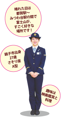キラキラlady 千葉で働く制服女子 凛とした姿に胸を打たれます 特集 リビング千葉web