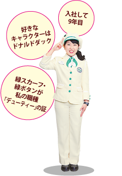 キラキラlady 千葉で働く制服女子 凛とした姿に胸を打たれます 特集 リビング千葉web