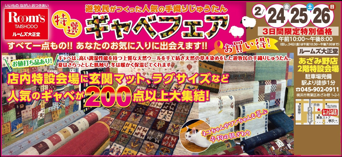なつちゃん＊* 25点（名古屋の顔「ナナちゃん」って何者？630着以上に  