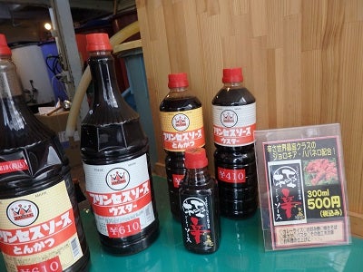 神戸王子公園 平山食品 の プリンセスソース がちょい辛大人味 リビング兵庫web