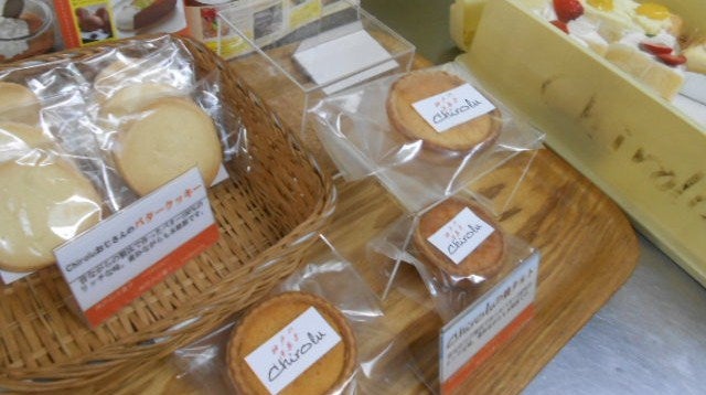 水曜日はケーキ3個で1000円 神戸の隠れた洋菓子店 チロル リビング兵庫web