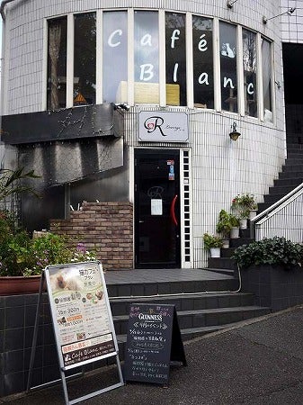 イベント盛りだくさん 江田の使える猫カフェブラン リビング田園都市web