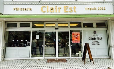 母の日にも お土産はスタイリッシュな東大宮のケーキ屋さんクレアエストで リビング埼玉web