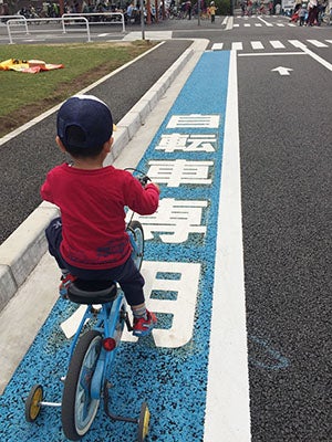 わかった自転車公園