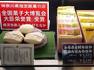 特派員オススメの田園都市エリアの手土産 リビング田園都市web