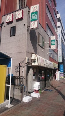 立ち食い 行列の先にあった美味しいお寿司 吉光 船橋北口店 リビング千葉web
