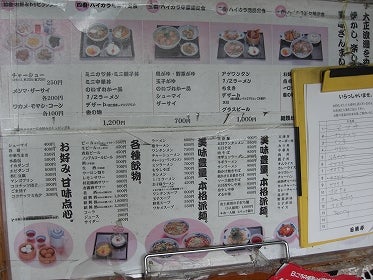 箱根湯本のトロリ 濃厚bigすぎる角煮ラーメン1000円 リビング横浜web 箱根湯本のトロリ 濃厚bigすぎる角煮ラーメン1000円 リビング横浜web